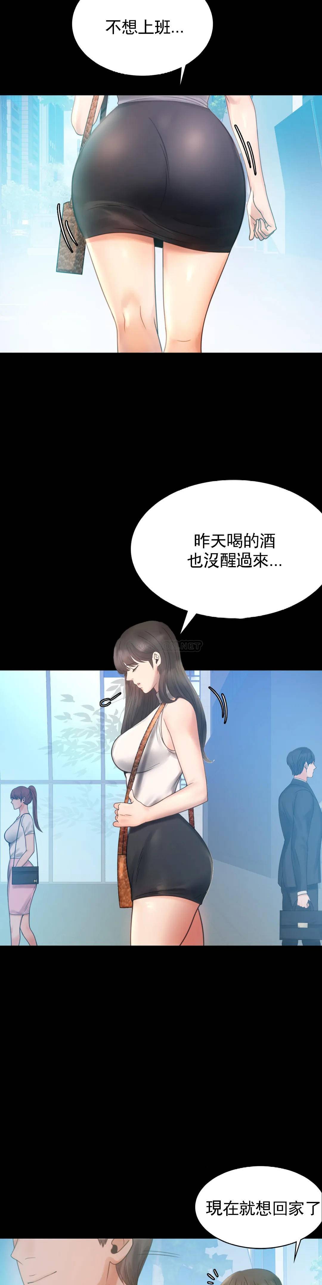 [韩国漫画] 婚外情概率 剧情,熟女人妻,巨乳大奶#[41P]-6