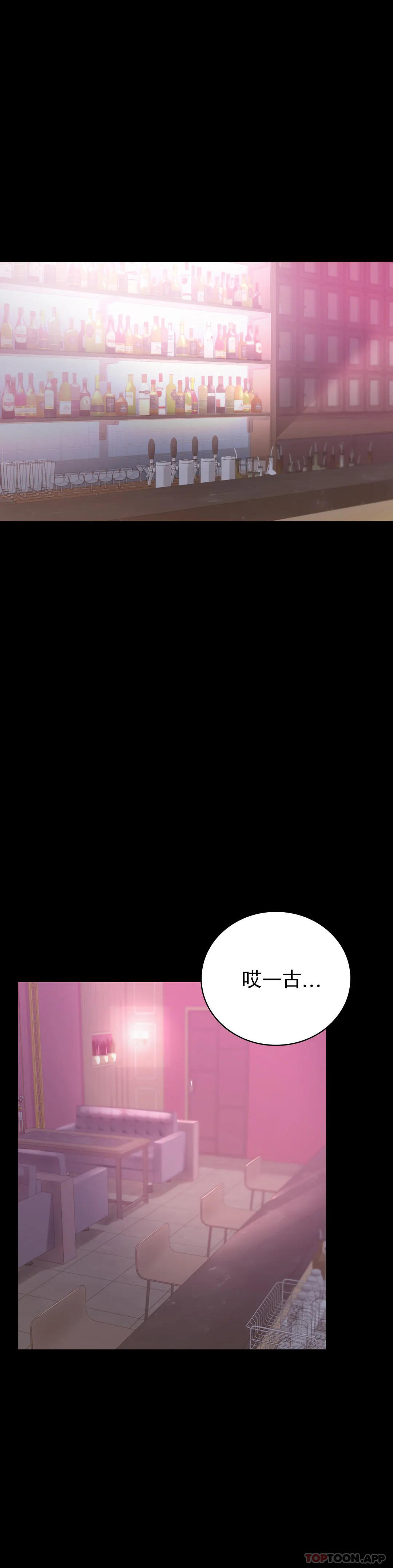 [韩国漫画] 婚外情概率 剧情,熟女人妻,巨乳大奶#[48P]-45