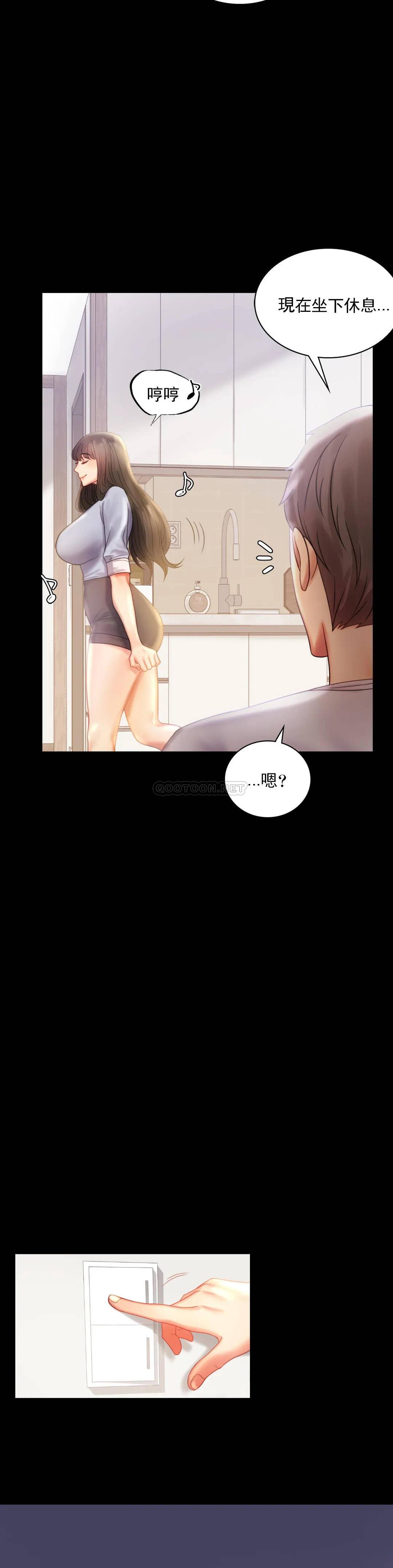 [韩国漫画] 婚外情概率 剧情,熟女人妻,巨乳大奶#[43P]-7