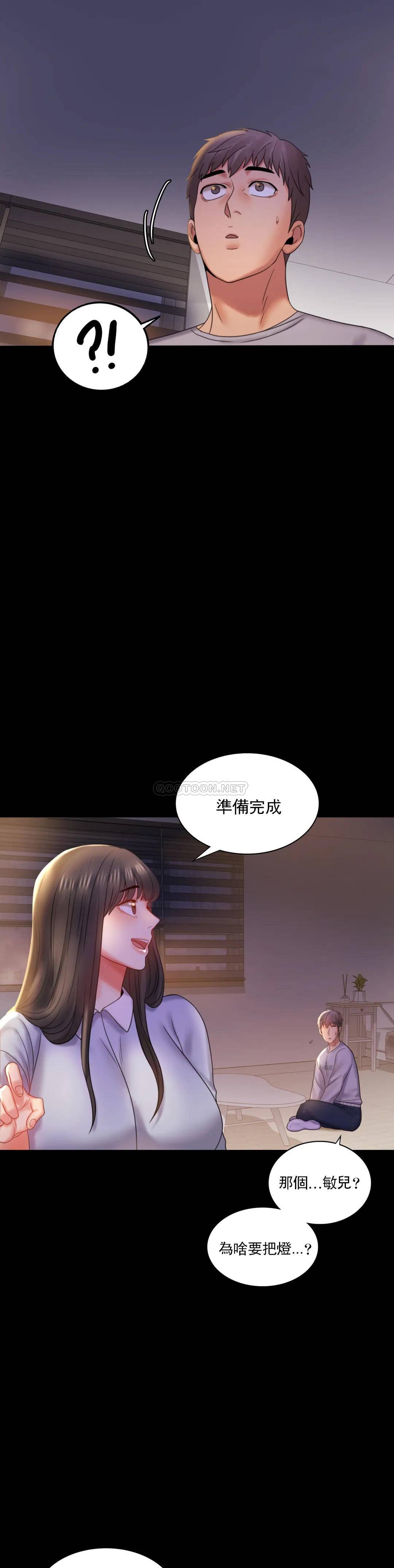 [韩国漫画] 婚外情概率 剧情,熟女人妻,巨乳大奶#[43P]-8