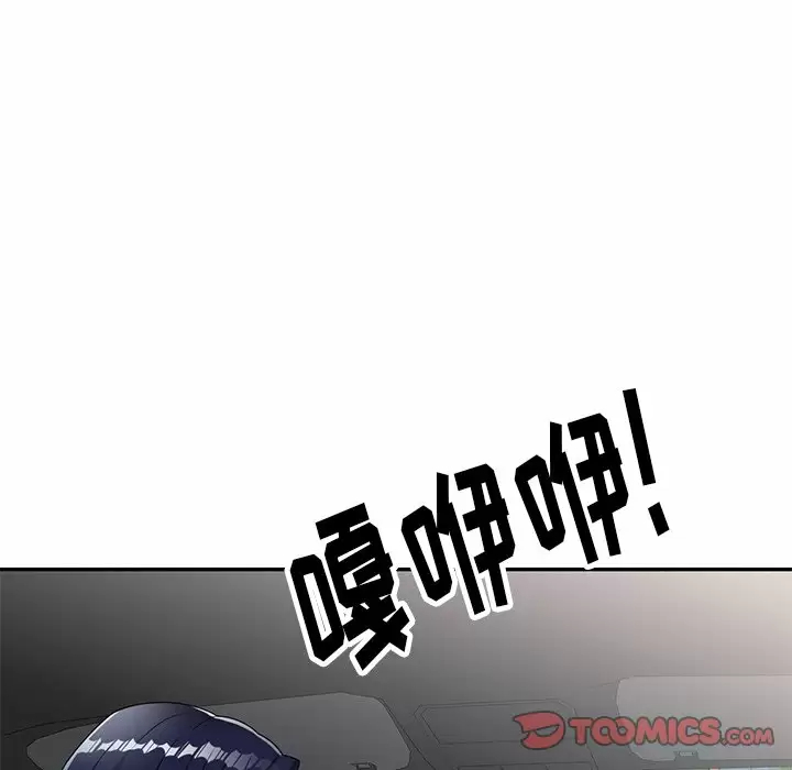 [韩国漫画] 妈妈是球僮 剧情,熟女人妻,巨乳大奶#[166P]-111
