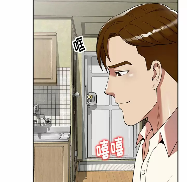 [韩国漫画] 妈妈是球僮 剧情,熟女人妻,巨乳大奶#[166P]-144