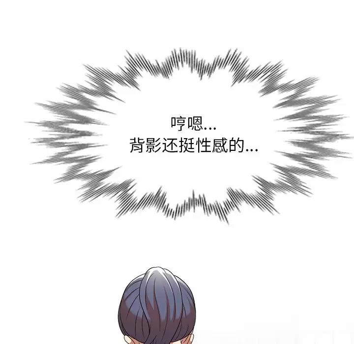 [韩国漫画] 妈妈是球僮 剧情,熟女人妻,巨乳大奶#[166P]-146