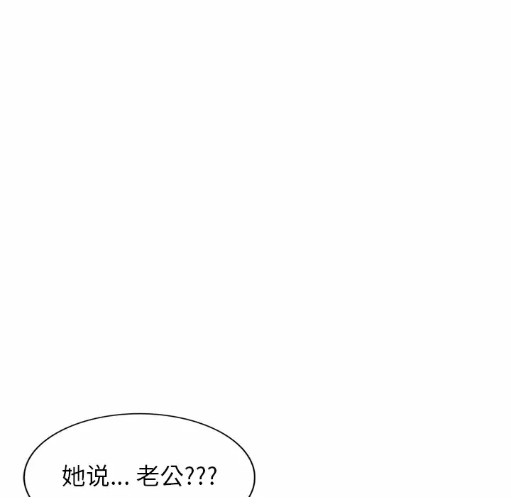 [韩国漫画] 妈妈是球僮 剧情,熟女人妻,巨乳大奶#[171P]-125