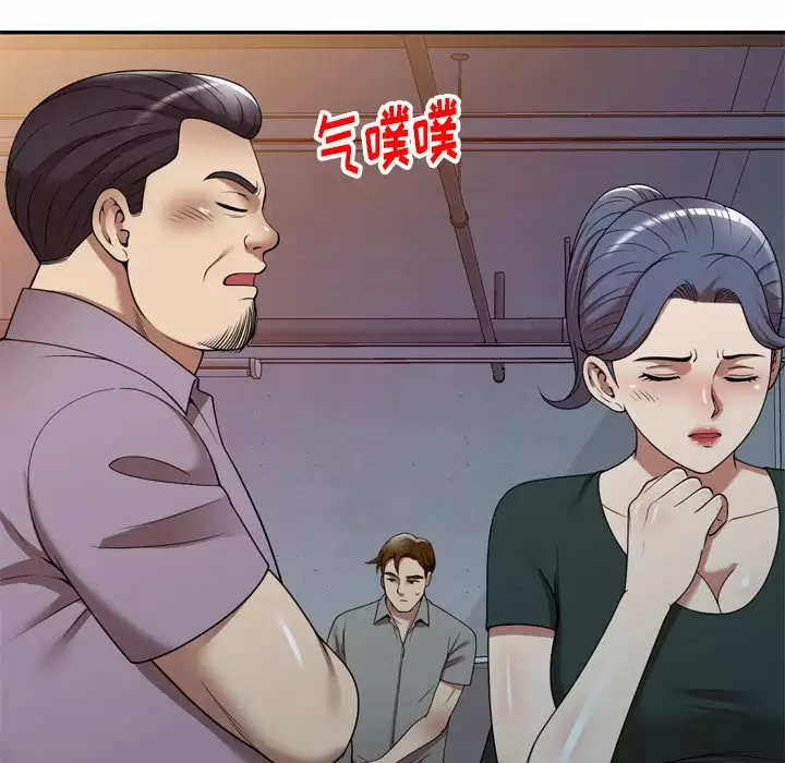 [韩国漫画] 妈妈是球僮 剧情,熟女人妻,巨乳大奶#[171P]-132