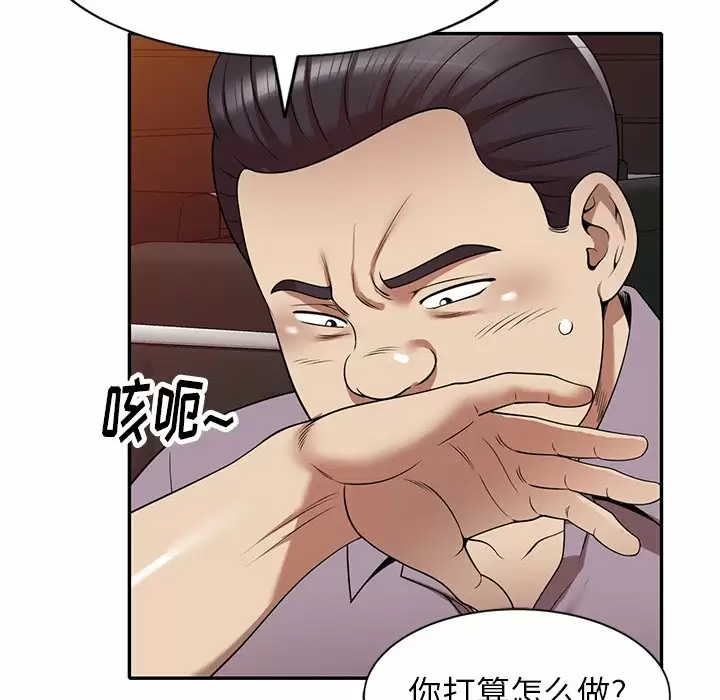 [韩国漫画] 妈妈是球僮 剧情,熟女人妻,巨乳大奶#[171P]-157
