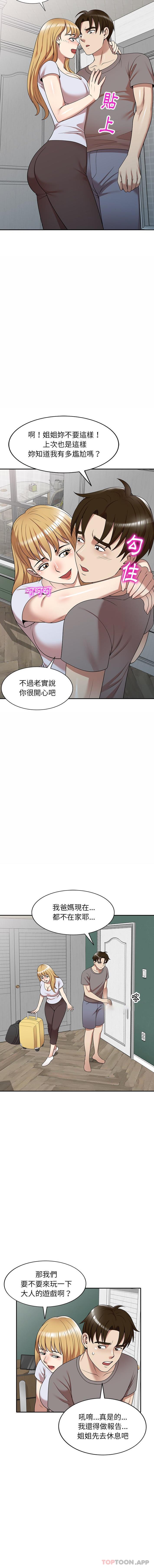 [韩国漫画] 妈妈是球僮 剧情,熟女人妻,巨乳大奶#[16P]-11
