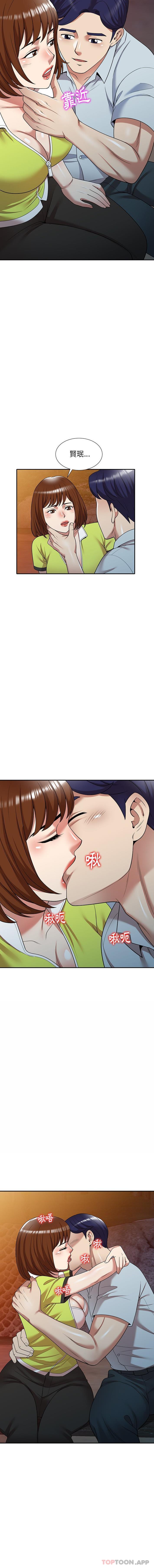 [韩国漫画] 妈妈是球僮 剧情,熟女人妻,巨乳大奶#[16P]-5