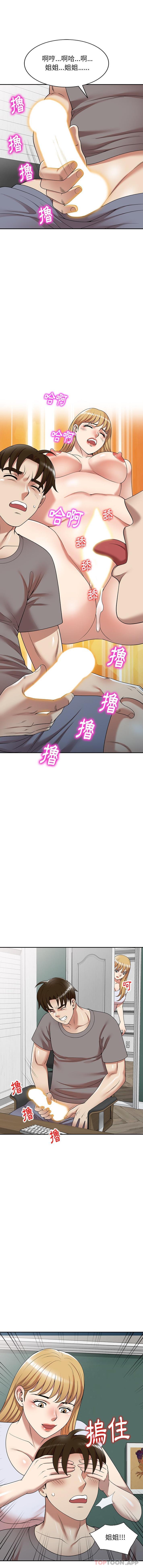 [韩国漫画] 妈妈是球僮 剧情,熟女人妻,巨乳大奶#[16P]-1