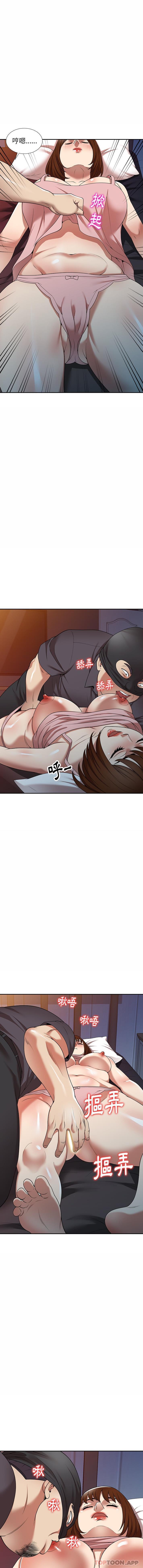 [韩国漫画] 妈妈是球僮 剧情,熟女人妻,巨乳大奶#[16P]-10