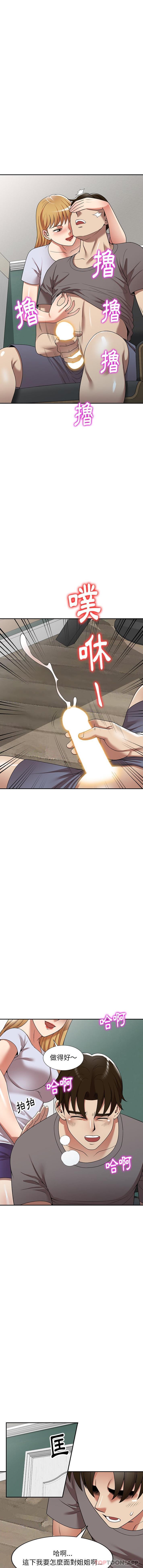 [韩国漫画] 妈妈是球僮 剧情,熟女人妻,巨乳大奶#[16P]-4