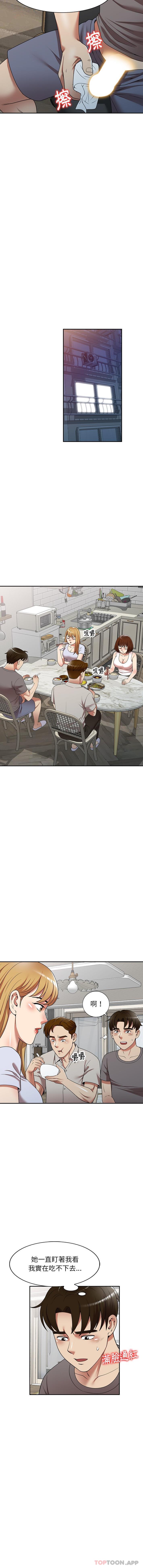 [韩国漫画] 妈妈是球僮 剧情,熟女人妻,巨乳大奶#[16P]-5