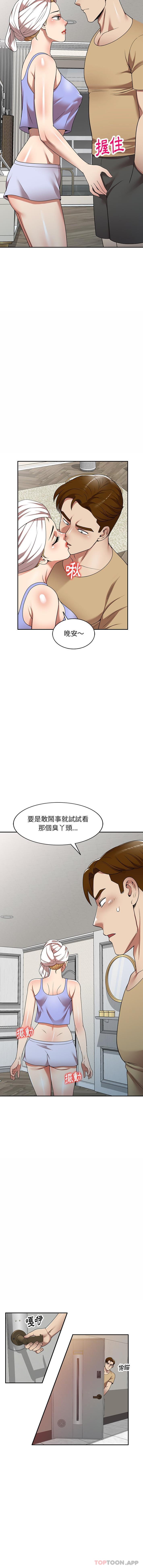 [韩国漫画] 妈妈是球僮 剧情,熟女人妻,巨乳大奶#[16P]-7