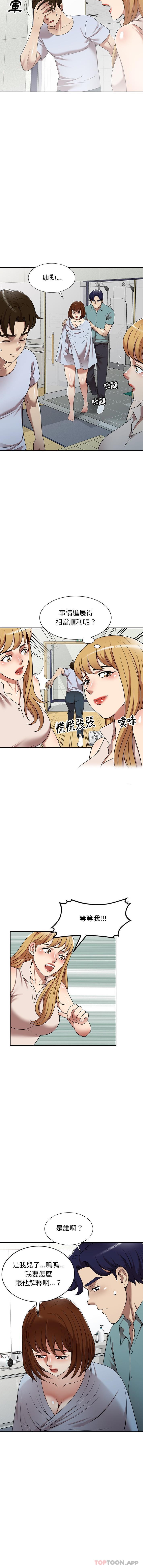 [韩国漫画] 妈妈是球僮 剧情,熟女人妻,巨乳大奶#[16P]-9