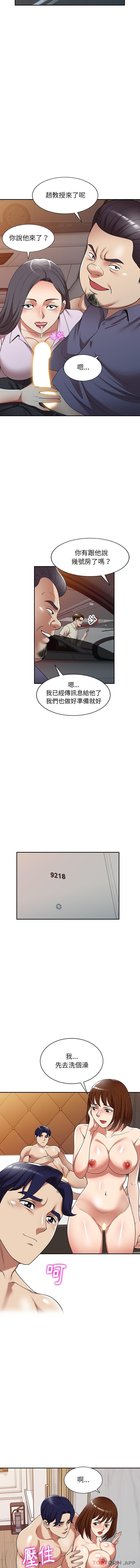 [韩国漫画] 妈妈是球僮 剧情,熟女人妻,巨乳大奶#[16P]-10