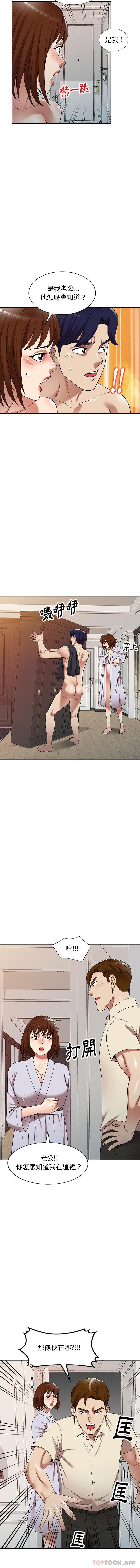 [韩国漫画] 妈妈是球僮 剧情,熟女人妻,巨乳大奶#[16P]-13