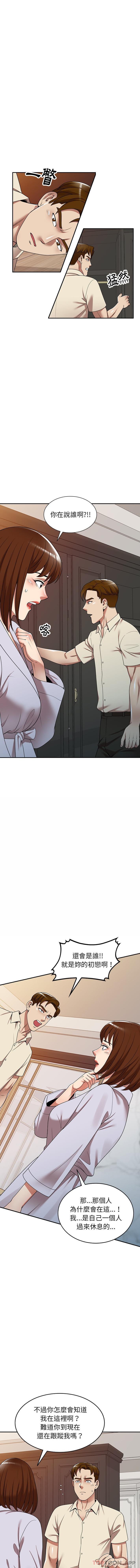 [韩国漫画] 妈妈是球僮 剧情,熟女人妻,巨乳大奶#[16P]-14