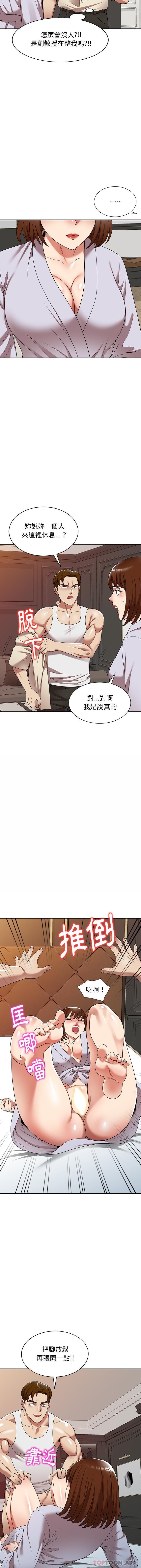 [韩国漫画] 妈妈是球僮 剧情,熟女人妻,巨乳大奶#[16P]-15
