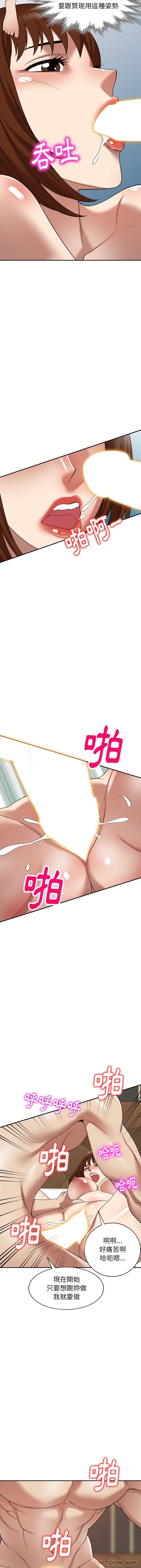 [韩国漫画] 妈妈是球僮 剧情,熟女人妻,巨乳大奶#[16P]-5
