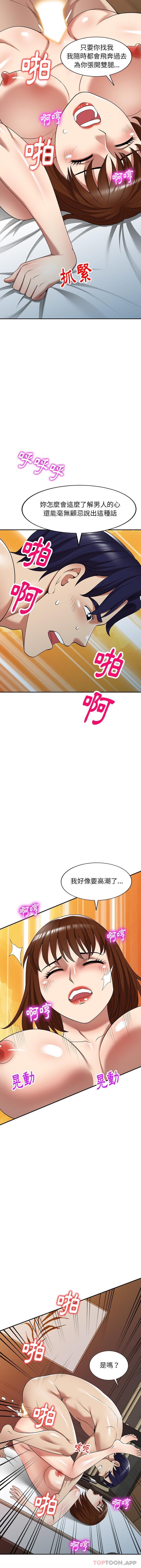 [韩国漫画] 妈妈是球僮 剧情,熟女人妻,巨乳大奶#[16P]-6