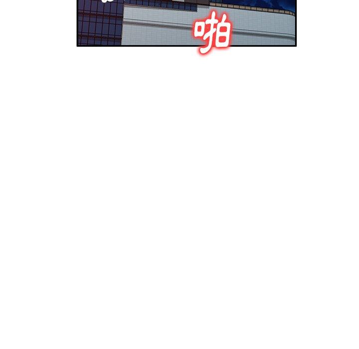 [韩国漫画] 妈妈是球僮 剧情,熟女人妻,巨乳大奶#[151P]-124