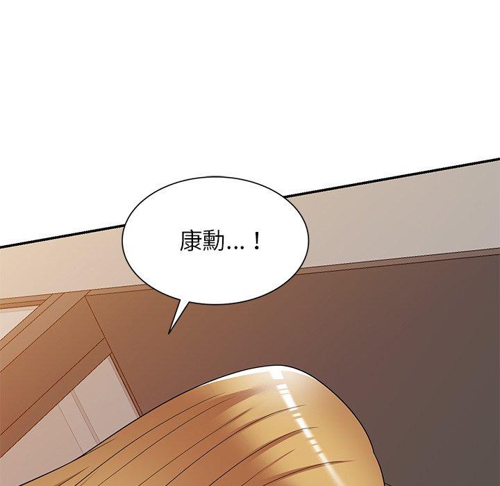 [韩国漫画] 妈妈是球僮 剧情,熟女人妻,巨乳大奶#[151P]-135