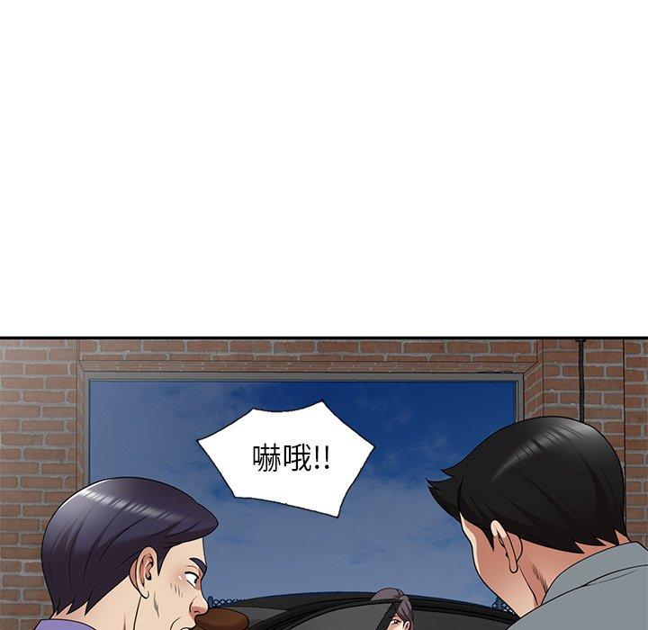[韩国漫画] 妈妈是球僮 剧情,熟女人妻,巨乳大奶#[151P]-22