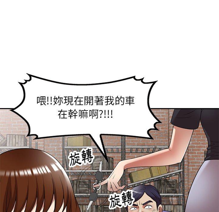 [韩国漫画] 妈妈是球僮 剧情,熟女人妻,巨乳大奶#[151P]-24