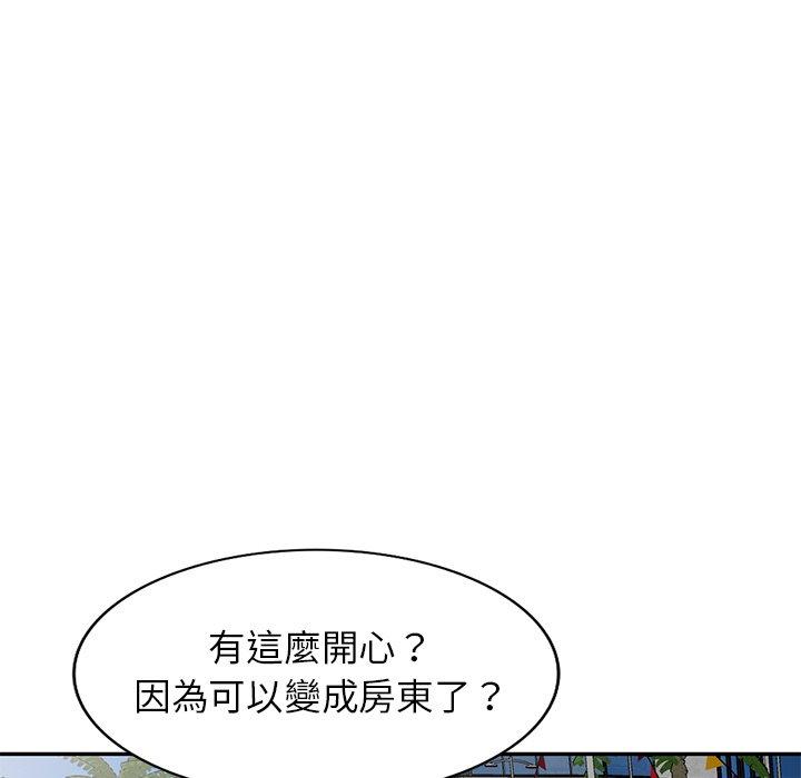 [韩国漫画] 妈妈是球僮 剧情,熟女人妻,巨乳大奶#[151P]-65