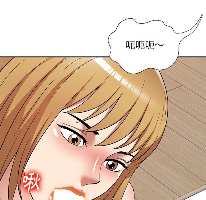 [韩国漫画] 妈妈是球僮 剧情,熟女人妻,巨乳大奶#[151P]-84