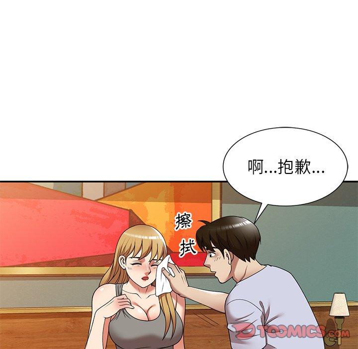 [韩国漫画] 妈妈是球僮 剧情,熟女人妻,巨乳大奶#[161P]-118