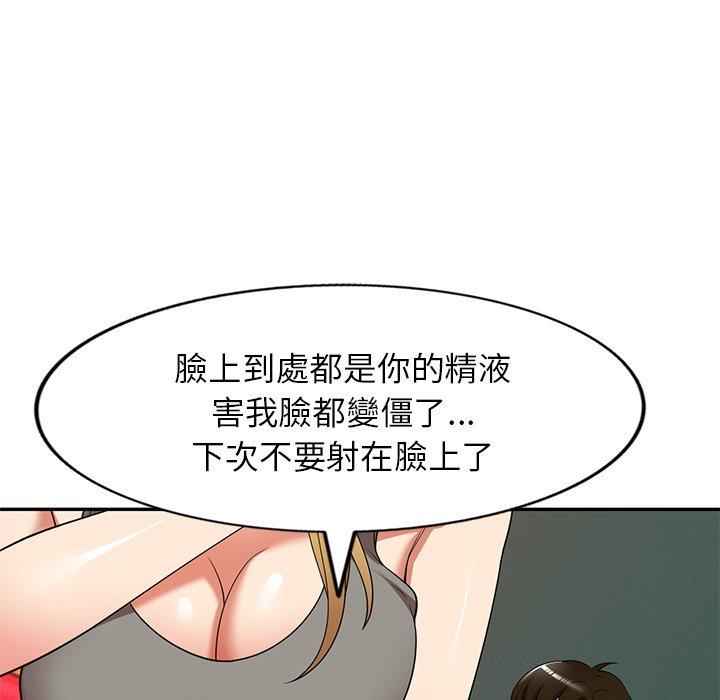 [韩国漫画] 妈妈是球僮 剧情,熟女人妻,巨乳大奶#[161P]-120
