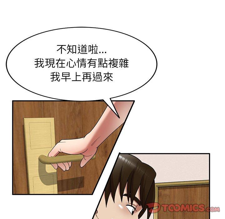 [韩国漫画] 妈妈是球僮 剧情,熟女人妻,巨乳大奶#[161P]-127