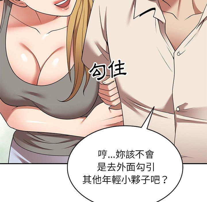 [韩国漫画] 妈妈是球僮 剧情,熟女人妻,巨乳大奶#[161P]-143