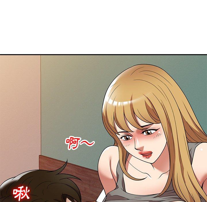 [韩国漫画] 妈妈是球僮 剧情,熟女人妻,巨乳大奶#[161P]-40