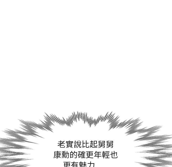 [韩国漫画] 妈妈是球僮 剧情,熟女人妻,巨乳大奶#[161P]-70