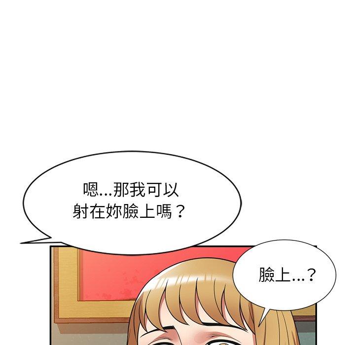 [韩国漫画] 妈妈是球僮 剧情,熟女人妻,巨乳大奶#[161P]-76