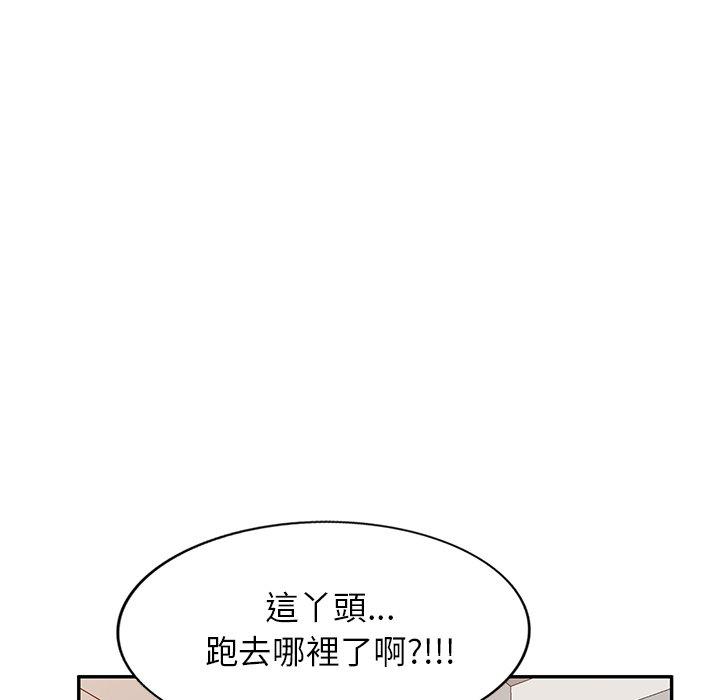 [韩国漫画] 妈妈是球僮 剧情,熟女人妻,巨乳大奶#[161P]-96