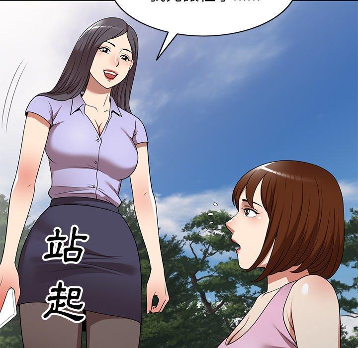 [韩国漫画] 妈妈是球僮 剧情,熟女人妻,巨乳大奶#[128P]-106