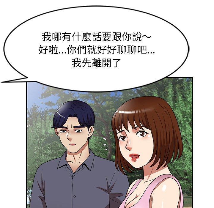 [韩国漫画] 妈妈是球僮 剧情,熟女人妻,巨乳大奶#[128P]-116