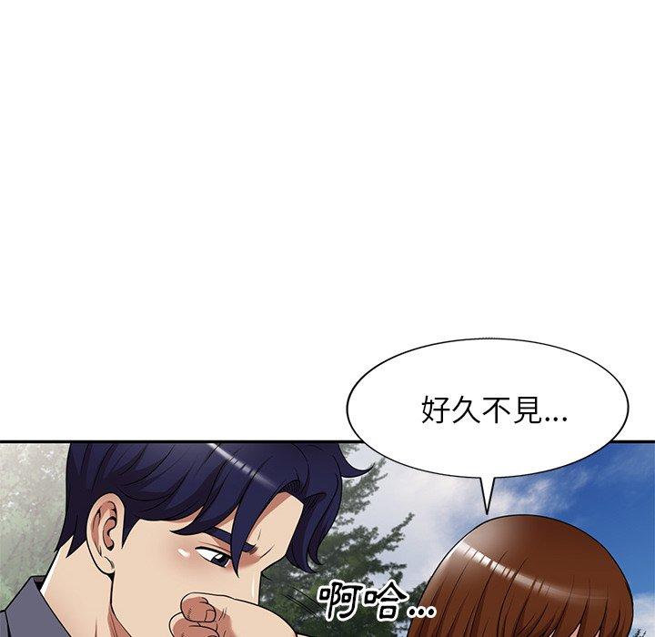 [韩国漫画] 妈妈是球僮 剧情,熟女人妻,巨乳大奶#[128P]-124
