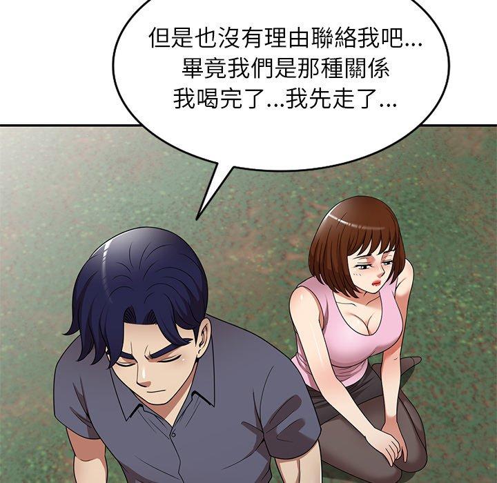 [韩国漫画] 妈妈是球僮 剧情,熟女人妻,巨乳大奶#[128P]-128
