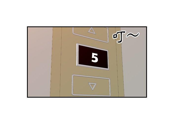 [韩国漫画] 妈妈是球僮 剧情,熟女人妻,巨乳大奶#[128P]-2