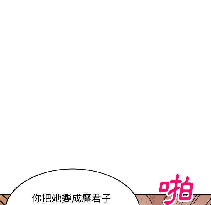 [韩国漫画] 妈妈是球僮 剧情,熟女人妻,巨乳大奶#[128P]-23