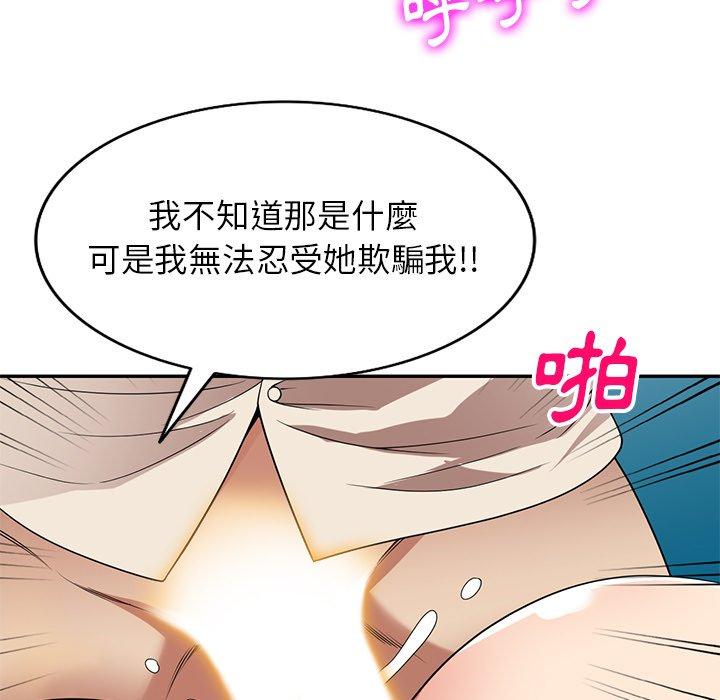 [韩国漫画] 妈妈是球僮 剧情,熟女人妻,巨乳大奶#[128P]-36