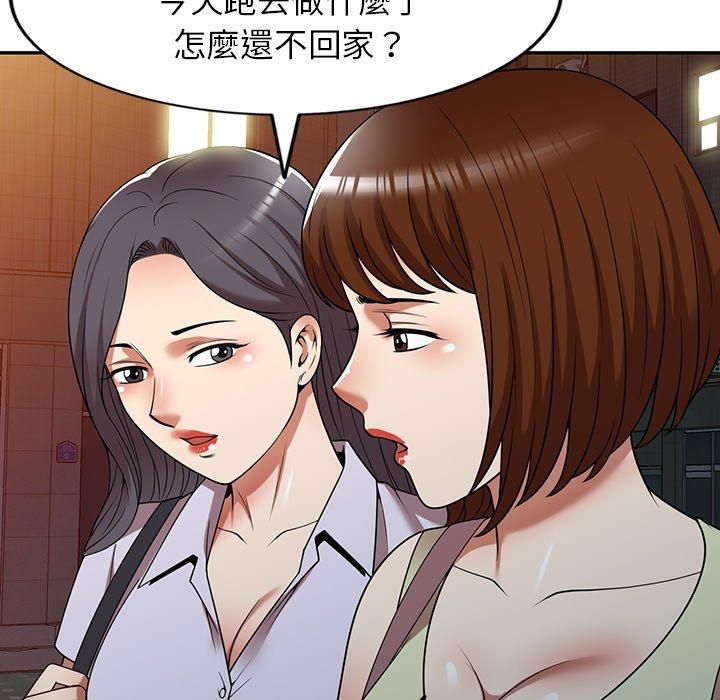 [韩国漫画] 妈妈是球僮 剧情,熟女人妻,巨乳大奶#[128P]-47