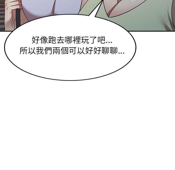 [韩国漫画] 妈妈是球僮 剧情,熟女人妻,巨乳大奶#[128P]-48