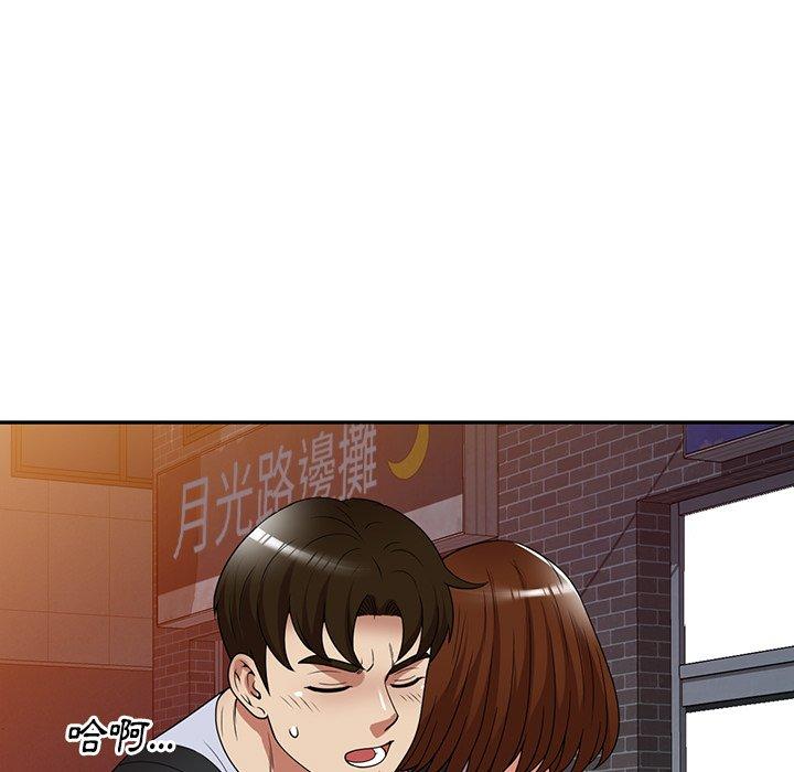[韩国漫画] 妈妈是球僮 剧情,熟女人妻,巨乳大奶#[128P]-53