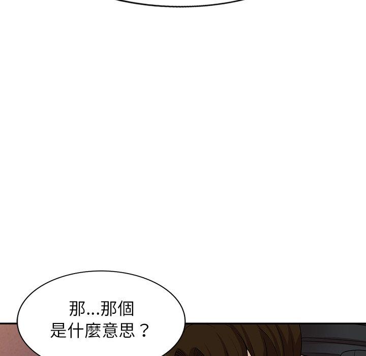[韩国漫画] 妈妈是球僮 剧情,熟女人妻,巨乳大奶#[128P]-57