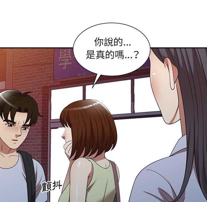 [韩国漫画] 妈妈是球僮 剧情,熟女人妻,巨乳大奶#[128P]-63